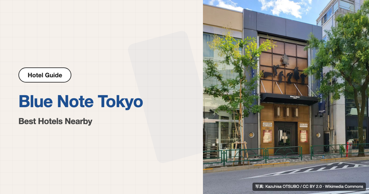 Exterior of Blue Note Tokyo