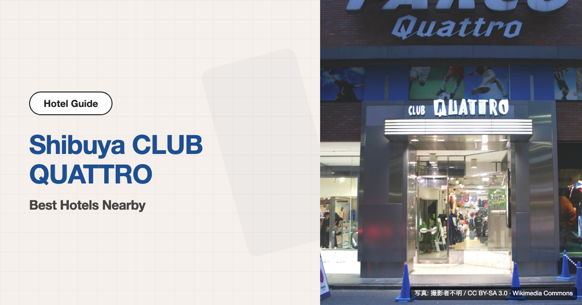 Exterior of Shibuya CLUB QUATTRO