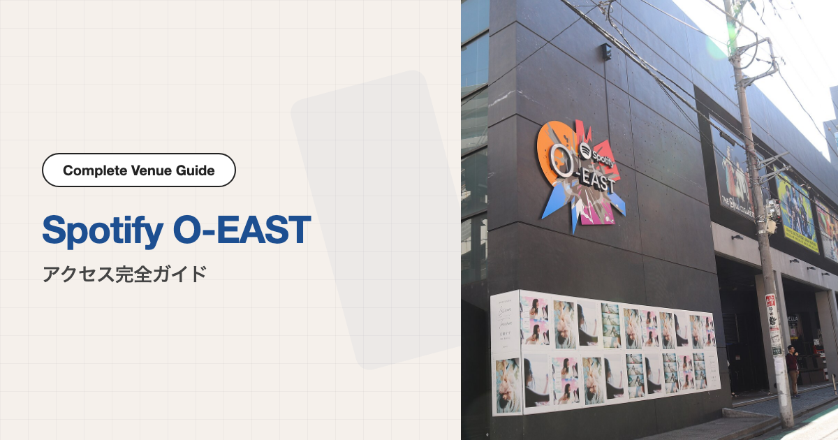 Spotify O-EASTの外観