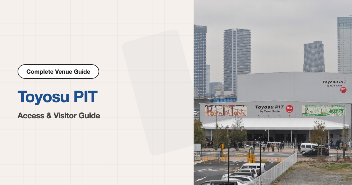 Exterior of Toyosu PIT