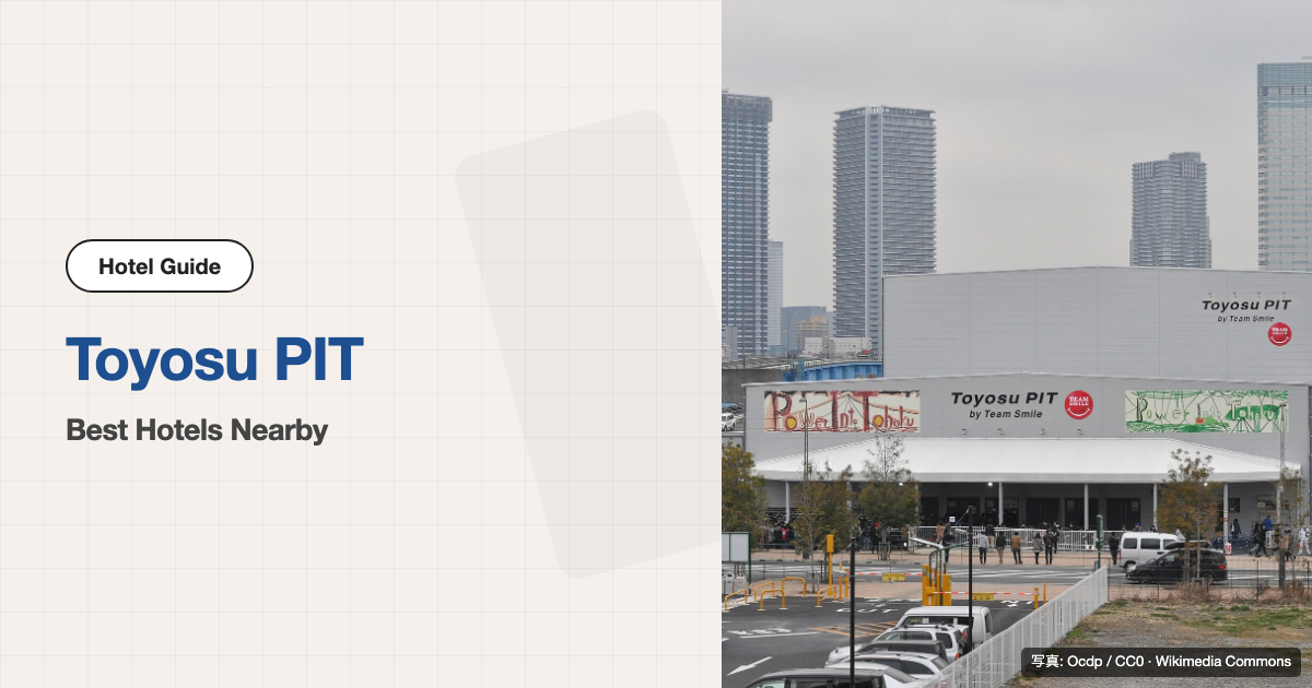 Exterior of Toyosu PIT