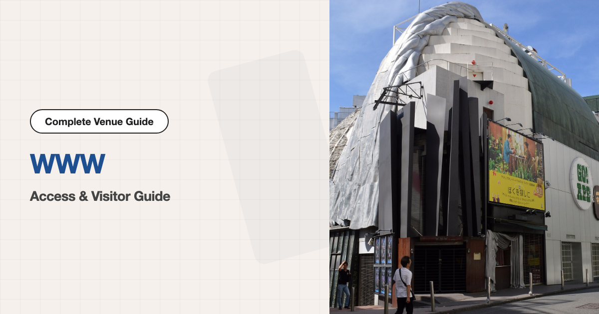 Exterior of WWW / WWW X Shibuya