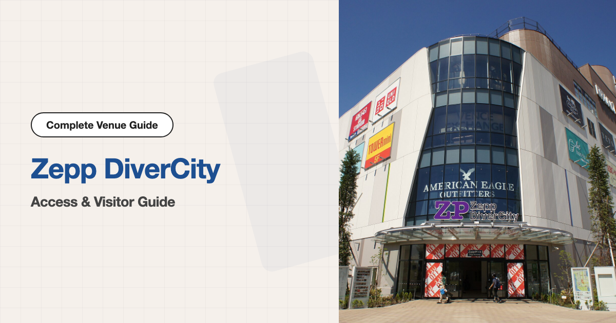 Exterior of Zepp DiverCity (TOKYO)