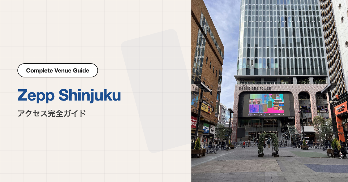 Zepp Shinjuku (TOKYO)の外観